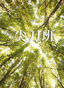 亚洲一区日韩一区欧美一区a